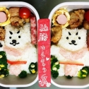 Ｗしっぺい☆弁当